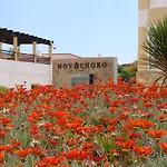 Turisticos Novochoro 3* Albufeira